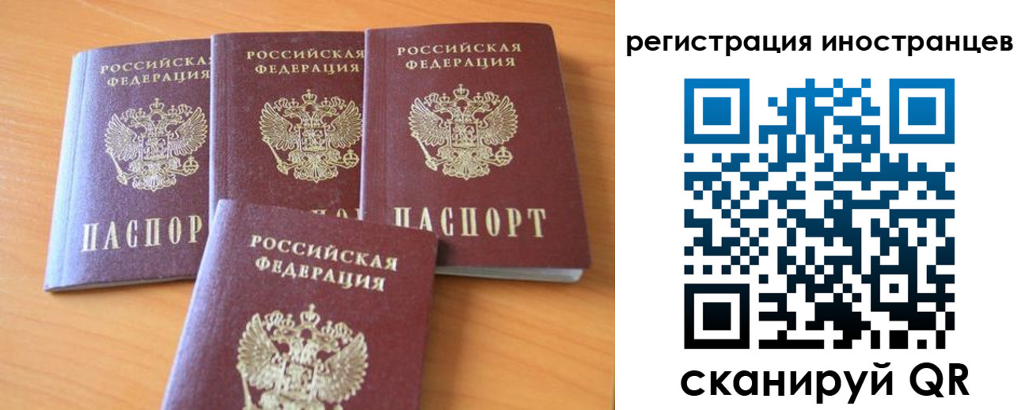 временная регистрация гарантия в Менделеевске