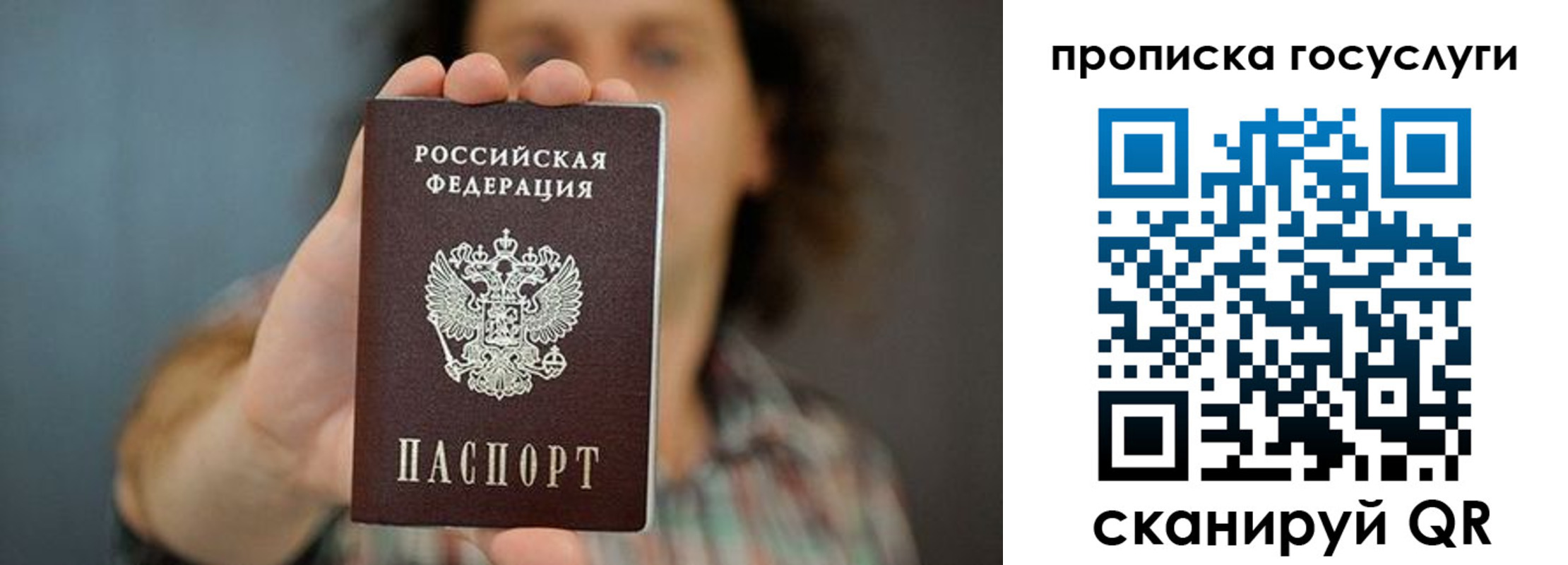 миграционный учет в Менделеевске