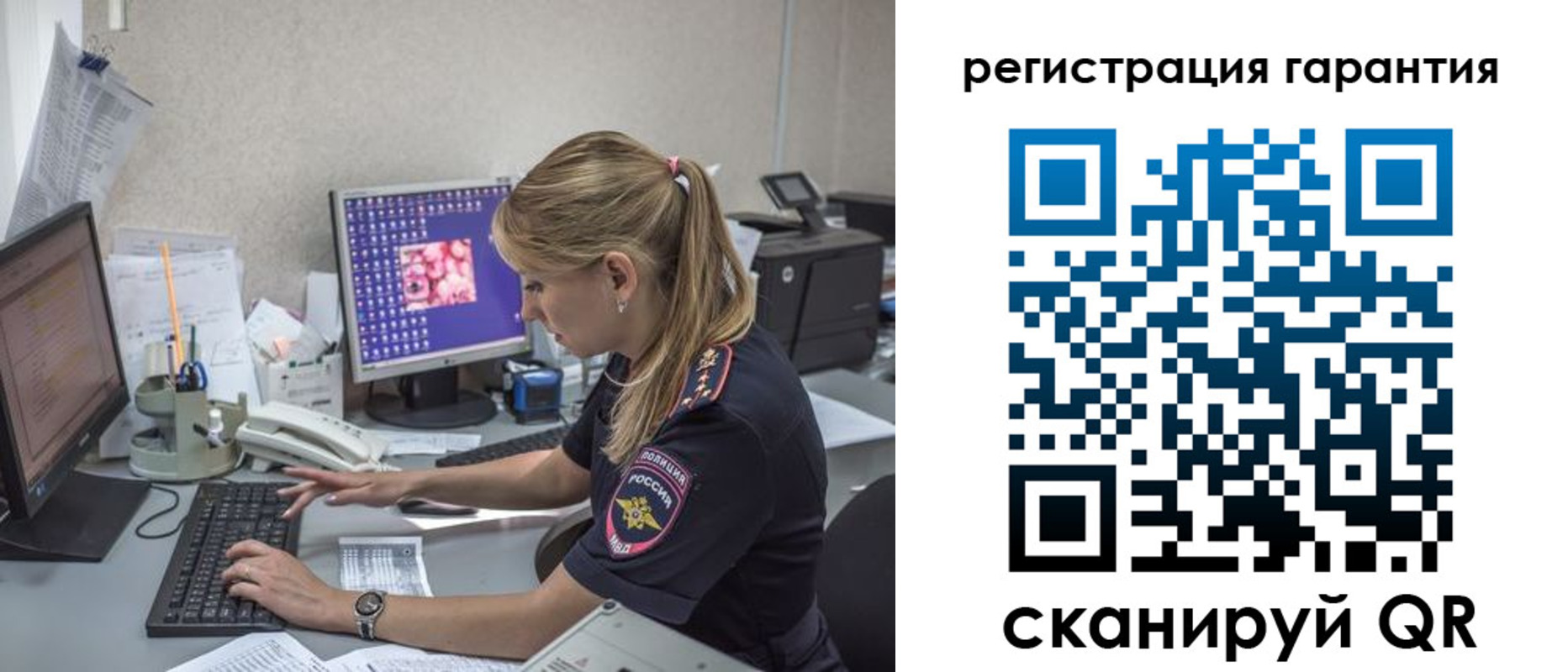 временная регистрация собственник в Менделеевске